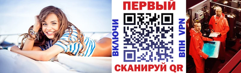 АМФЕТАМИН Premium  наркошоп  Ухта 