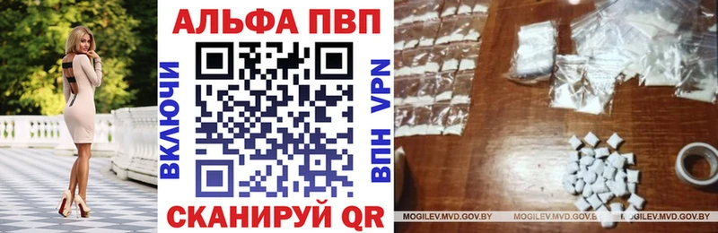 APVP VHQ  Ухта 