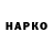 Кокаин 99% Ihor Zakharchenko