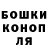 Canna-Cookies конопля XFlov