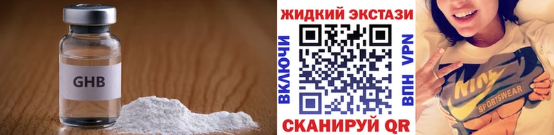 что такое наркотик  Ухта  БУТИРАТ Butirat 