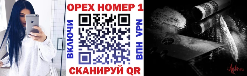 где найти наркотики  KRAKEN зеркало  КОКАИН 98%  Ухта 