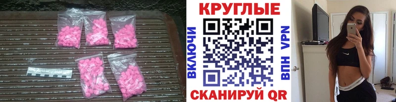 где купить наркоту Ухта ЭКСТАЗИ DUBAI