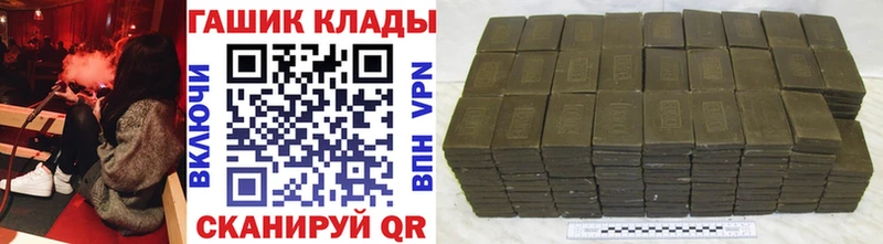 ГАШИШ VHQ Ухта