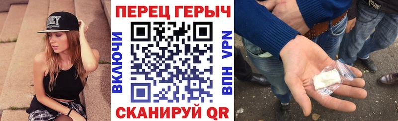 ГЕРОИН гречка Ухта