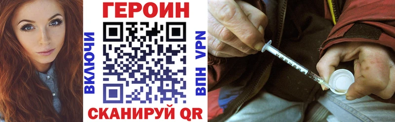 продажа наркотиков  Ухта  ГЕРОИН Афган 