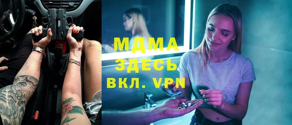 меф VHQ Абдулино