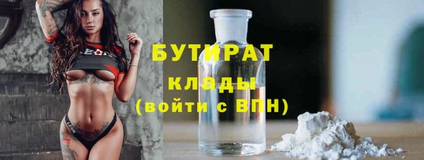 прущие крисы Абаза