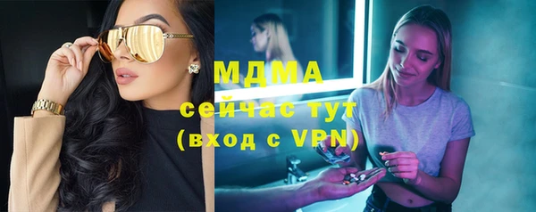 ALPHA PVP Абинск