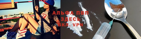 ALPHA PVP Абинск