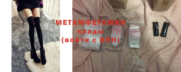 меф VHQ Абдулино