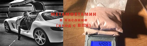 меф VHQ Абдулино