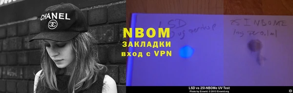 гидра Алексеевка