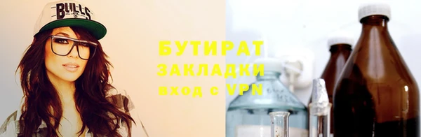гидра Алексеевка