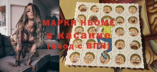 прущие крисы Абаза