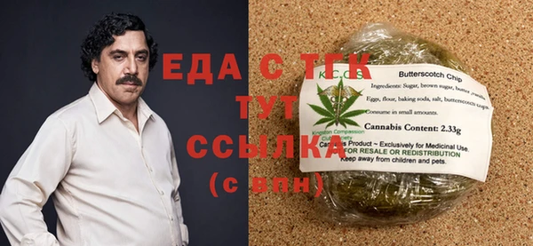ALPHA PVP Абинск