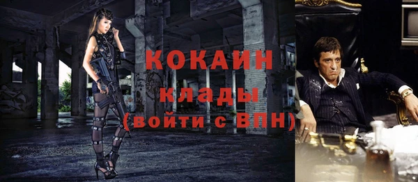 меф VHQ Абдулино
