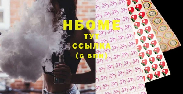 ALPHA PVP Абинск