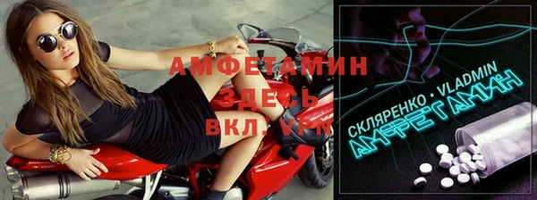 прущие крисы Абаза