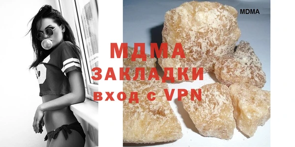 ALPHA PVP Абинск