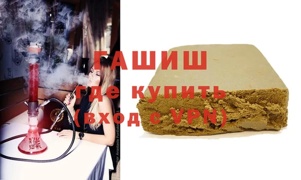 синтетический гашиш Алзамай