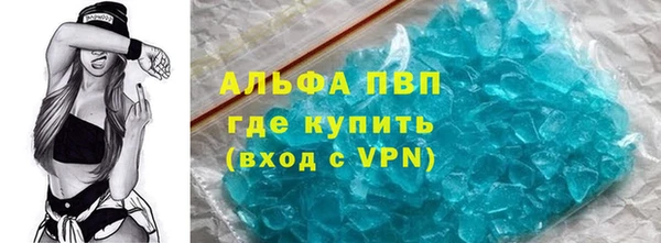 прущие крисы Абаза