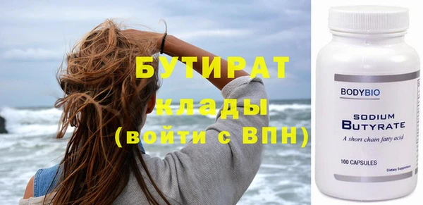 ALPHA PVP Абинск