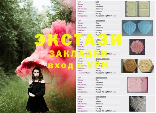 меф VHQ Абдулино