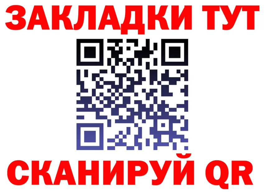 Alfa_PVP СК ТОР мориарти MEGA Ухта