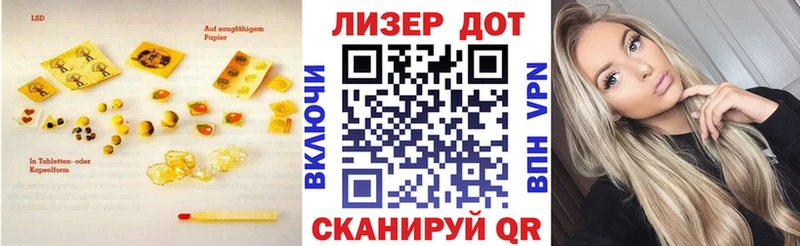 ЛСД экстази ecstasy  Ухта 