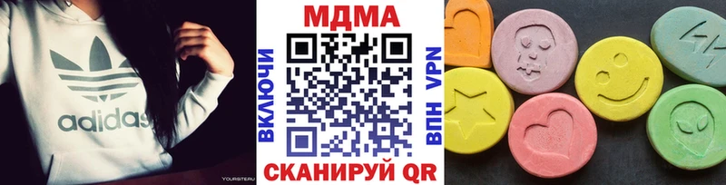купить цена Ухта MDMA Molly