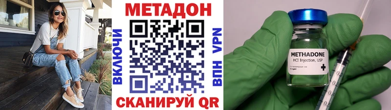 где можно купить   Ухта  МЕТАДОН мёд 