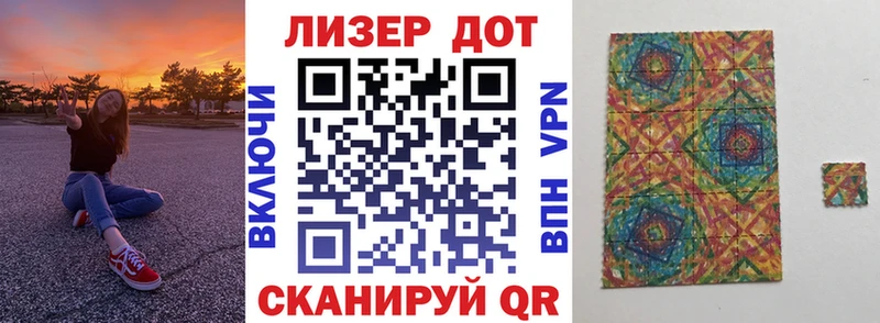 Марки N-bome 1,5мг  Ухта 