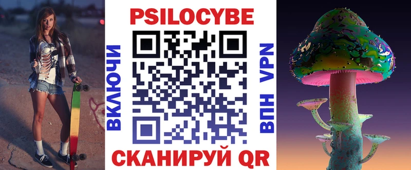 Галлюциногенные грибы прущие грибы  цена   Ухта 